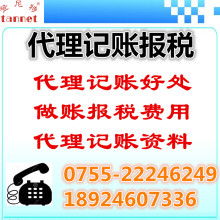 代理代辦 現代社會中的服務新趨勢