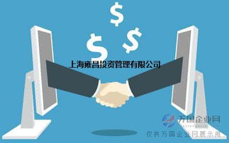 上海網絡文化經營許可證辦理條件詳解