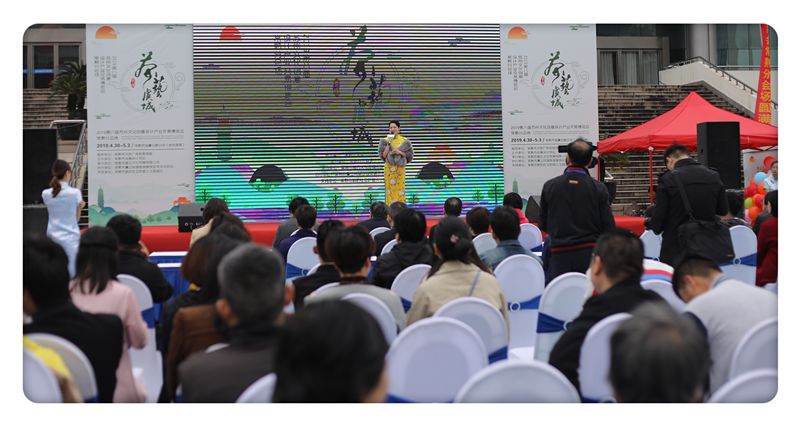 茶藝虞城 第八屆蘇州創(chuàng)博會常熟分會場活動順利開幕